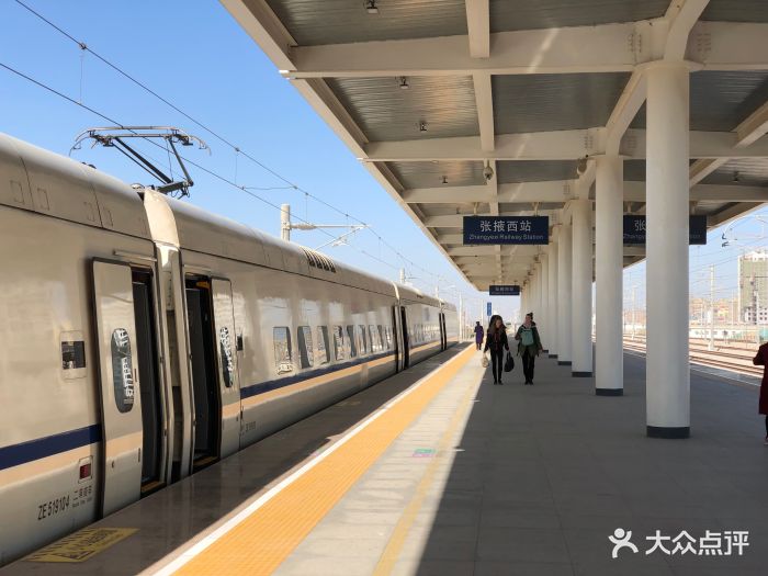 张掖火车西站图片 - 第5张