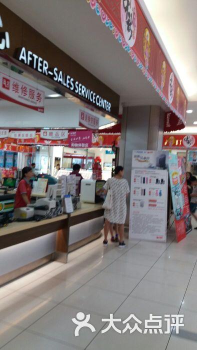 大润发(浒关店)图片 - 第3张