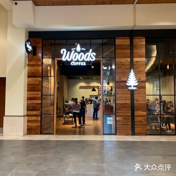 woods coffee