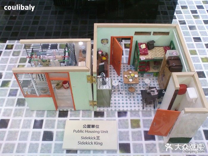 香港旧式公屋微缩模型