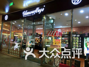 南京水游城内衣店_南京水游城