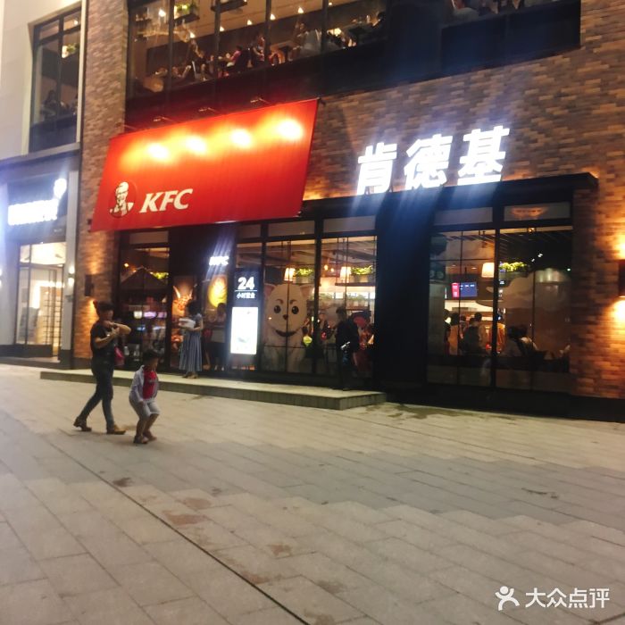 肯德基(宝龙城市广场店-环境图片-福州美食-大众点评网