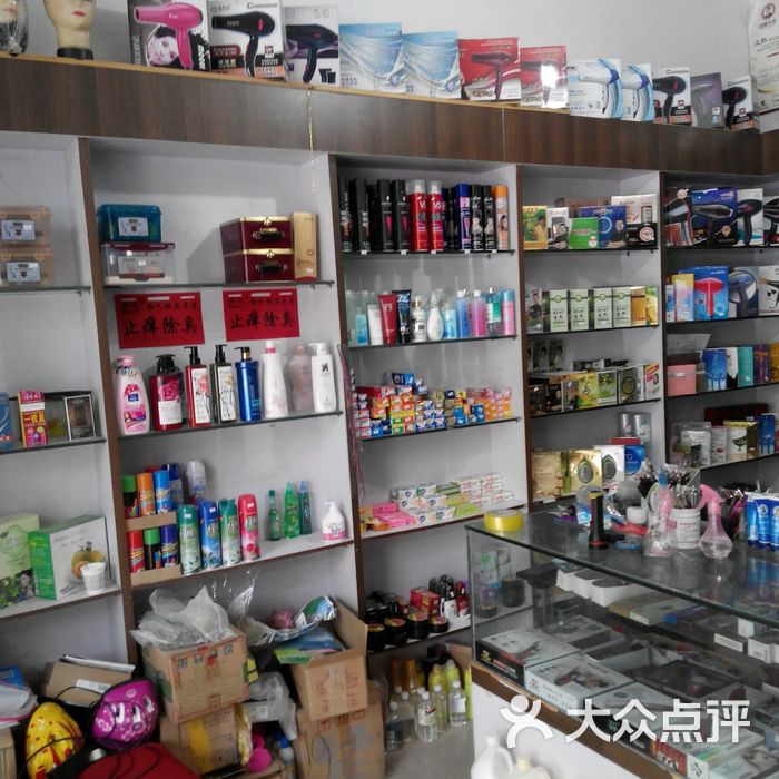 雅丽美容美发用品店