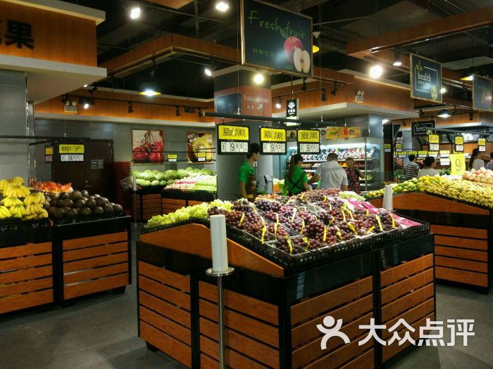 欧特福精品生活超市图片 第7张
