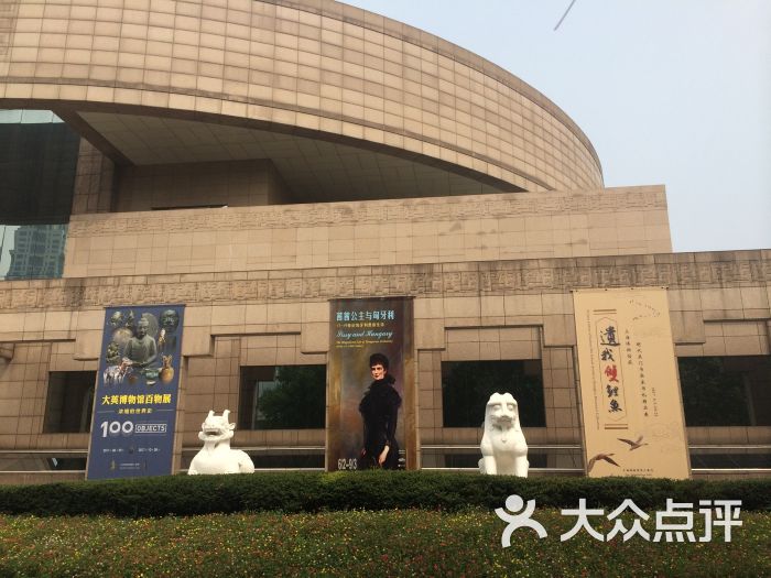 上海博物馆门面图片 第3张