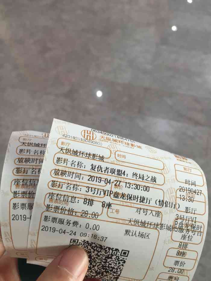 天纵城环球影城(盘龙城万达广场店)