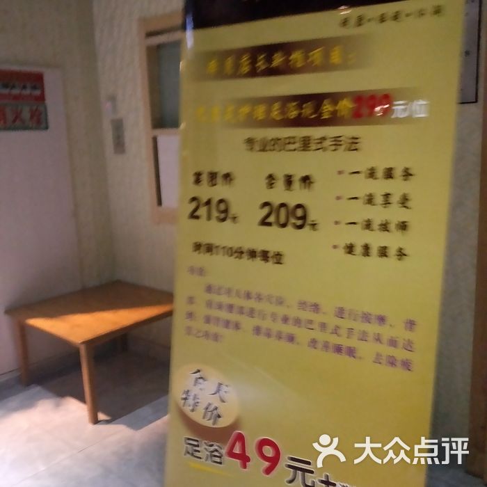 沐王府水会
