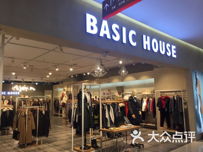 百家好(银座和谐广场店)图片 - 第3张