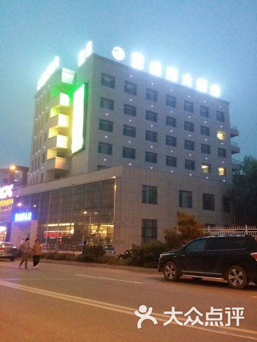 夏威夷大酒店图片 - 第16张