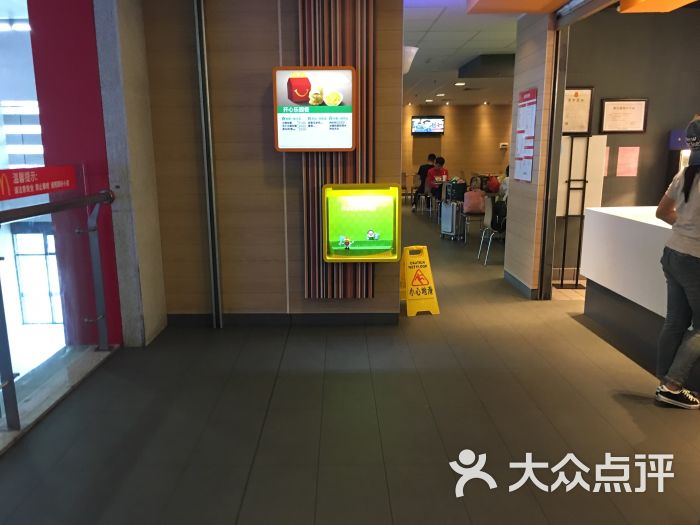 麦当劳(高铁餐厅)图片 - 第6张