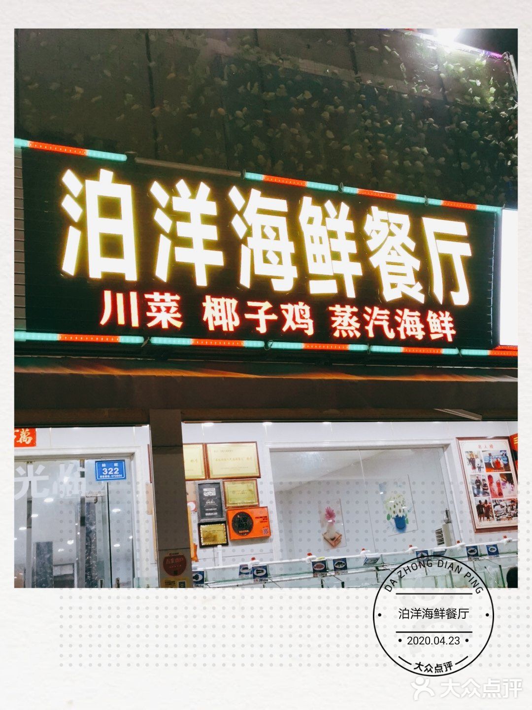 人不是很多,坐在饭店门口,吹吹风,很舒服