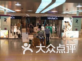 max&co(麦凯乐店)