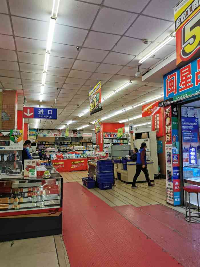 农工商超市(乳山店)-"服务这么真是绝了!收银那几个老