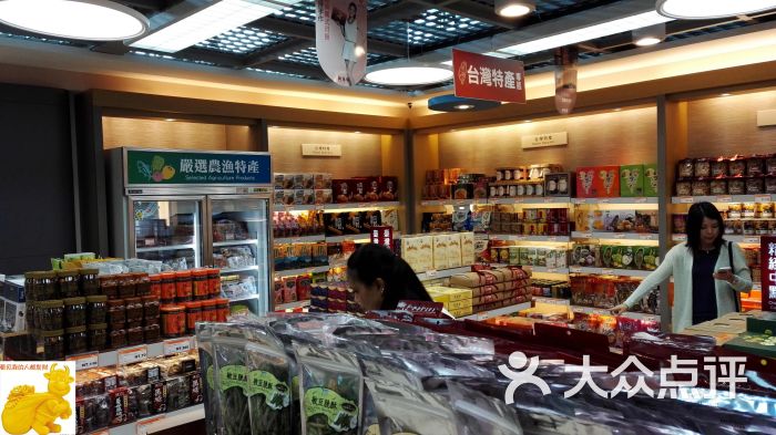 新东阳食品馆(高雄机场店)台湾特产图片 第4张