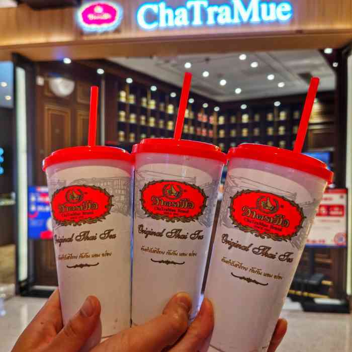 chatramue·手标泰茶(海岸城店)