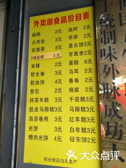 安泰楼酒家(吉庇路店)图片 - 第3张