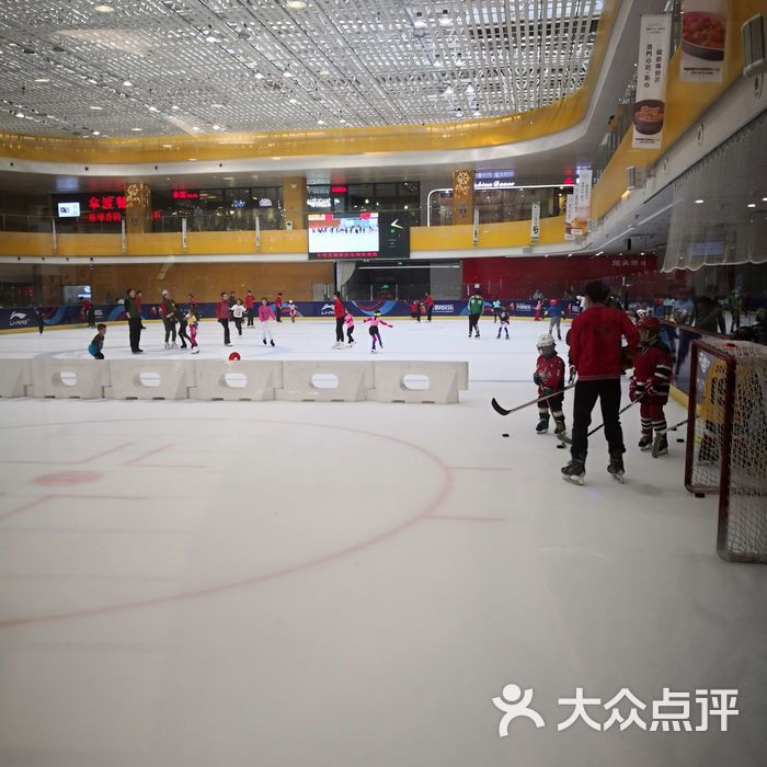 全明星滑冰俱乐部