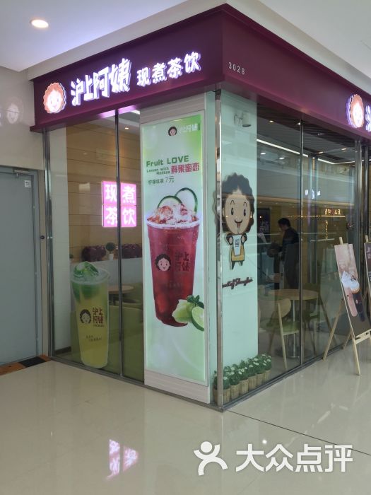 泸上阿姨-图片-大连生活服务