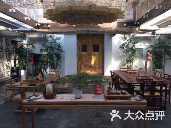 悦真雅院清真庭院餐厅-图片-北京美食-大众点评网