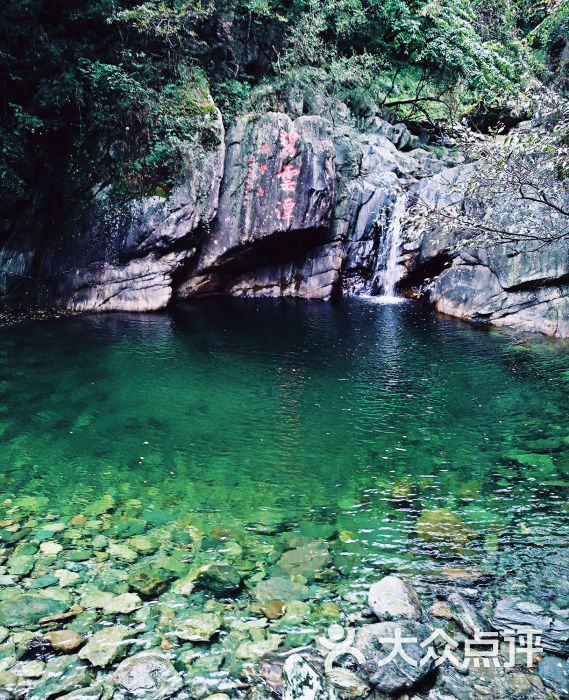 广元唐家河风景区的全部评价-青川县-大众点评网