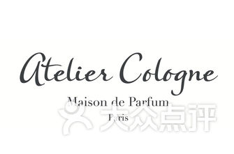 ateliercologne