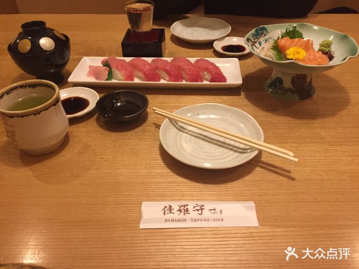 来日本的第一天,住在离机场很近的日根野。.