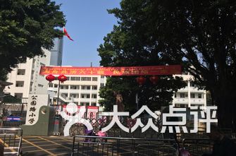 柳州市小学排名