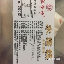 牙买人口_人口普查(2)