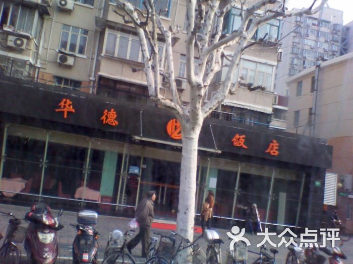 小神鲜餐厅(虹桥路店)华德饭店图片 - 第1张