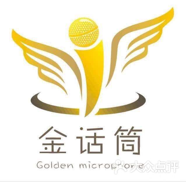 金话筒艺术培训学校logo图片-北京更多教育培训-大众