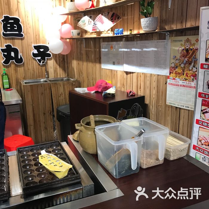 日船章鱼小丸子·饭团