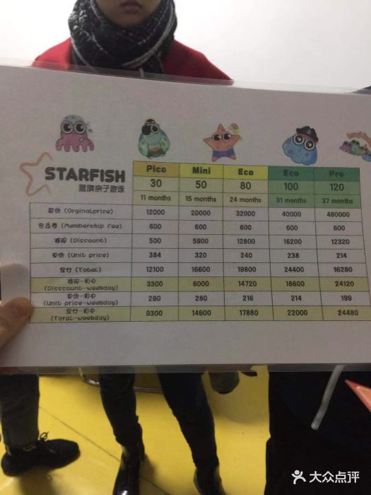 蓝旗亲子游泳图片