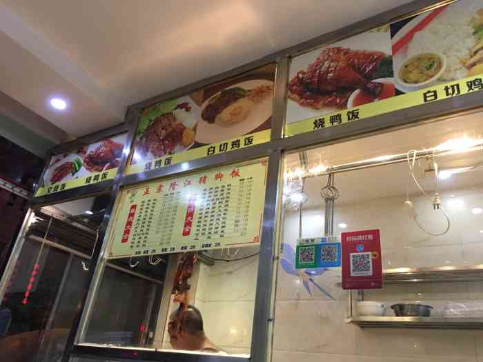 隆江猪脚饭(古城店"隆江猪脚饭店.不算新店了,时不时路过都会.