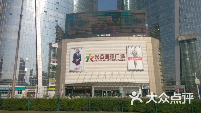 光谷国际广场门面图片 - 第14张