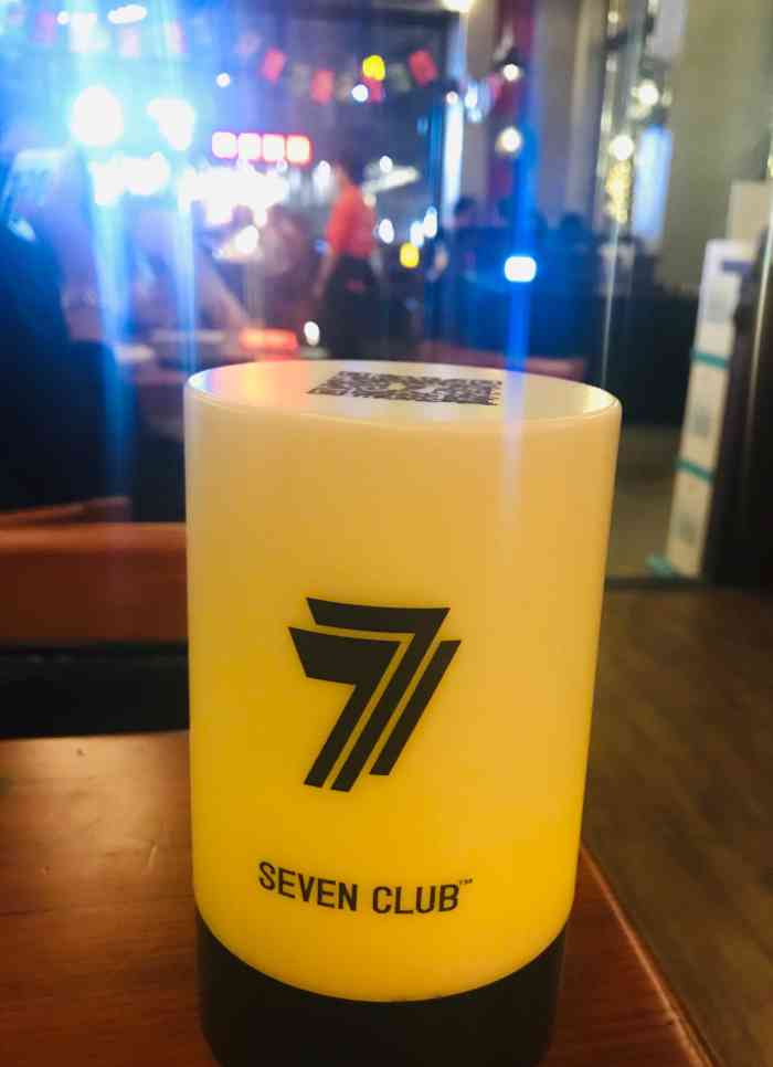 seven club餐吧·酒水博物馆(中船汇旗舰店)