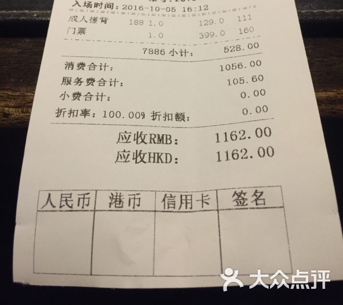 曲水兰亭度假酒店-图片-北京酒店-大众点评网