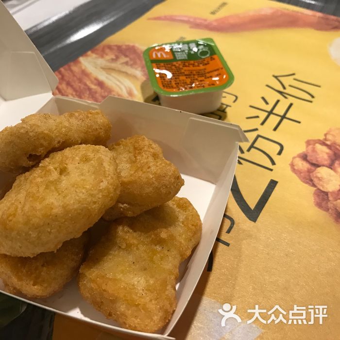 麦当劳麦乐鸡块图片-北京快餐简餐-大众点评网