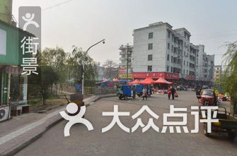 义乌幼儿园排名_义乌凤凰幼儿园(2)