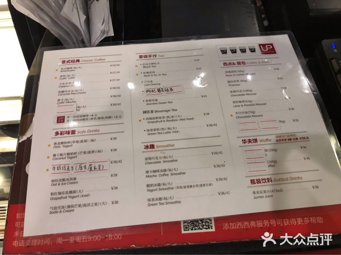 西西弗书店(凯德mall新都心店-价格表-价目表-价格表图片-青岛购物