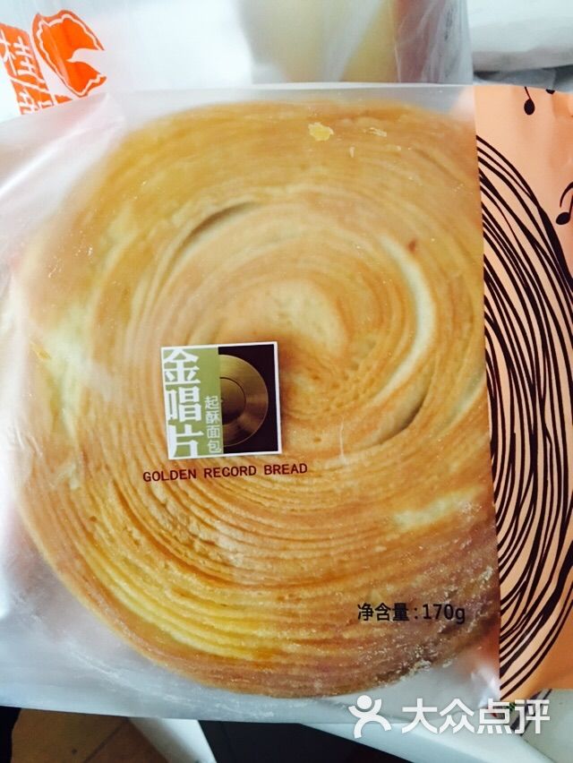 桂新园(民航店)-图片-温州美食-大众点评网