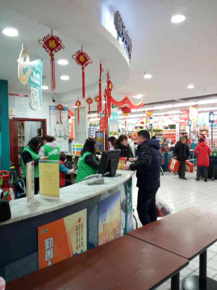兴龙广缘超市(太阳城店)