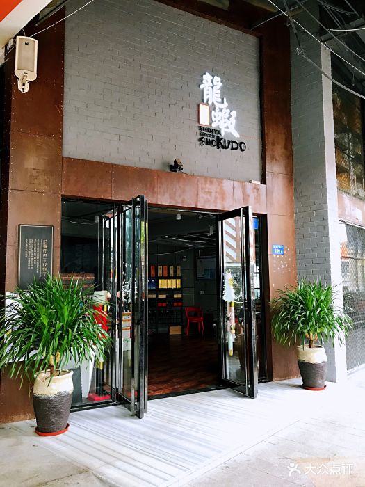 北京跑到厦门吃小龙虾价格适中158元24只.-