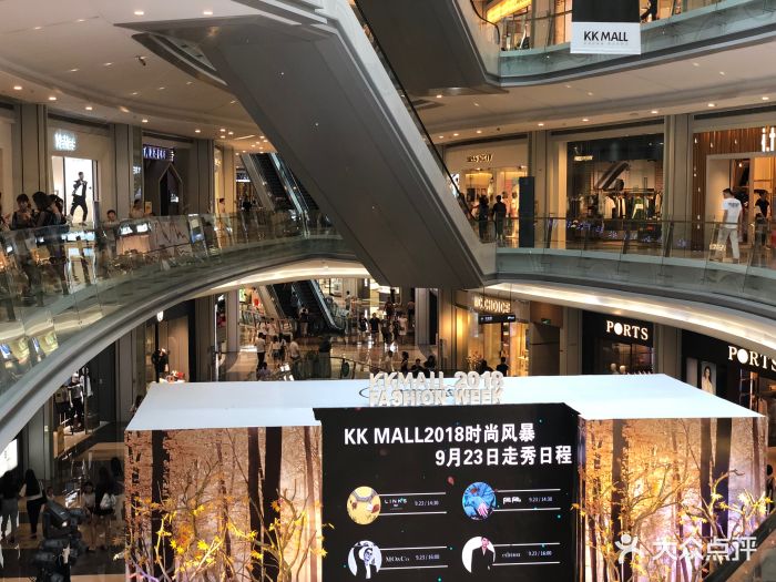 kkmall京基百纳空间-图片-深圳购物-大众点评网