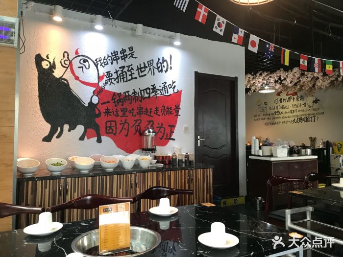 秋凉澳门永利皇宫- 永利皇宫官网- 娱乐城 2025火锅热60余家门店迎鲜切牛肉新品热潮！涮出秋日新滋味
