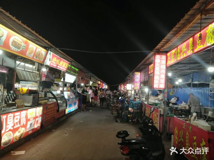 幸福街夜市南区图片 第1张