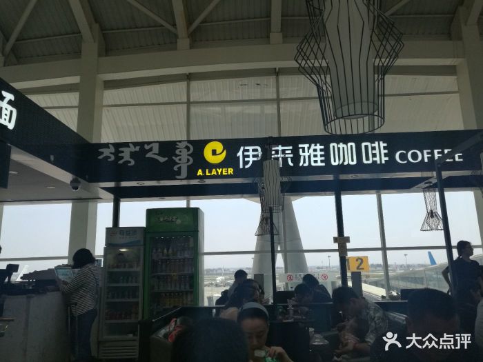 看来全国提高机场餐饮的品质与服务并未涉及