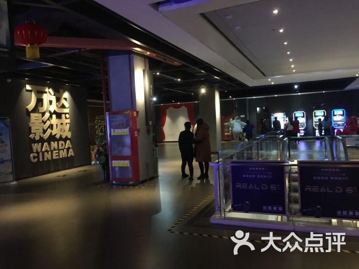 万达影城(武清威尼都xland店)等候区图片 - 第12张