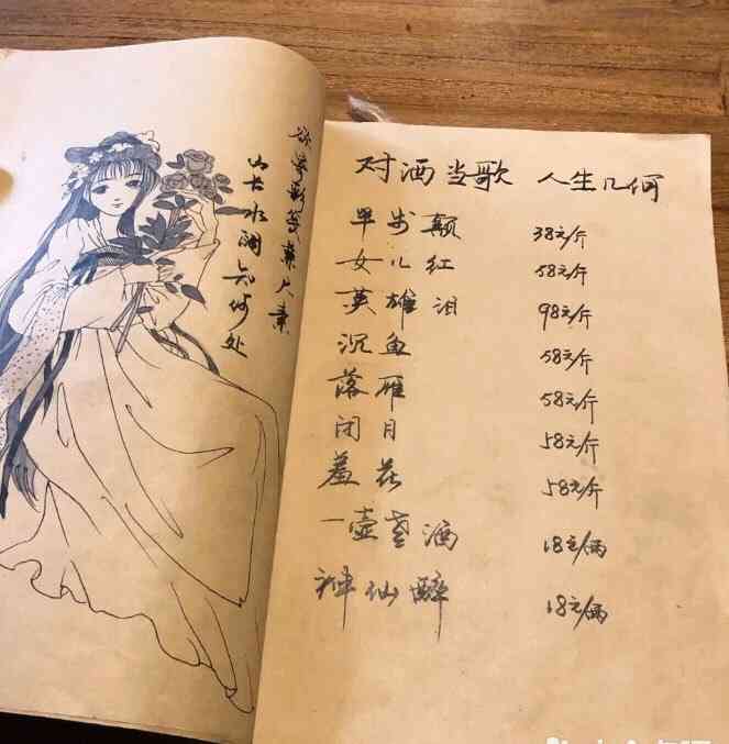 先启半步颠小酒馆(魔都首店"很难想象从前不能吃辣的我,现在居然会