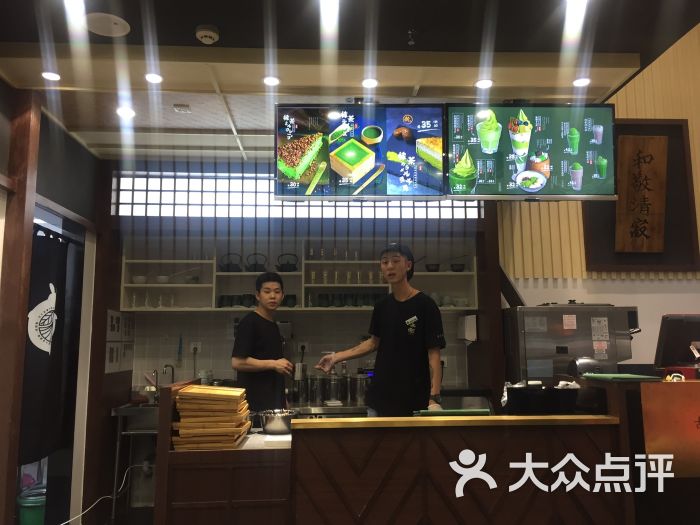 无邪日式抹茶甜品(春熙路店)收银台图片 - 第268张