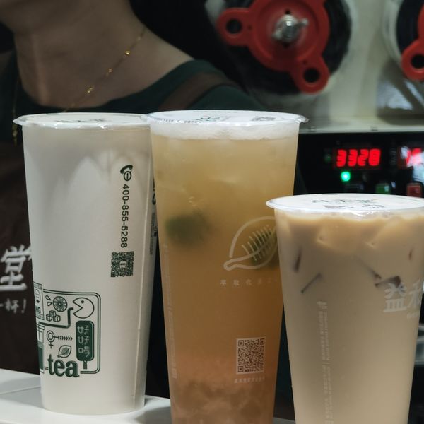 四季奶青